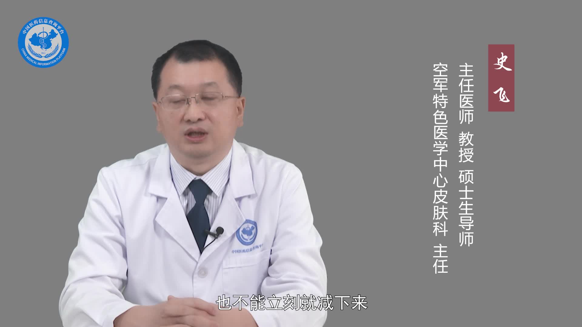 蜂窝织炎一般多久能治好？
