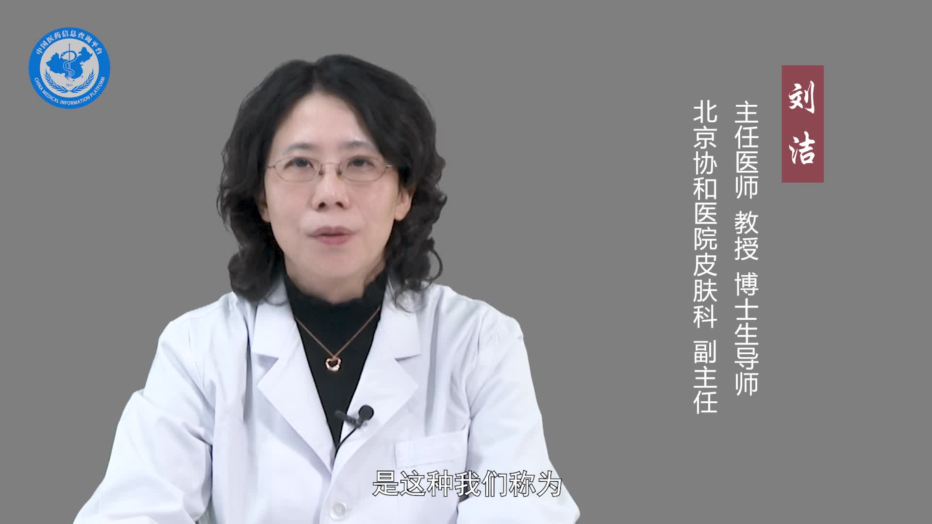 皮样囊肿是怎么引起的？