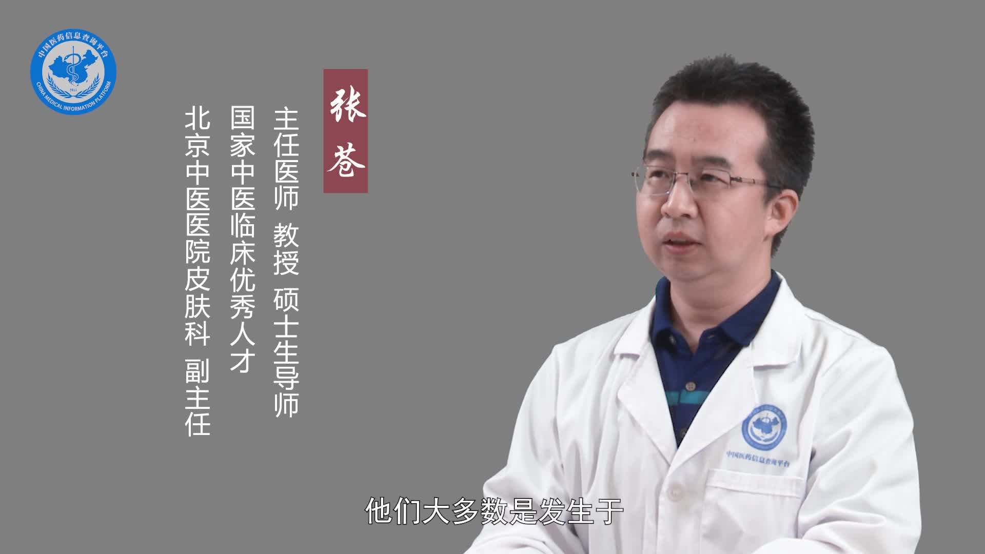 过敏性紫癜是怎么引起的？