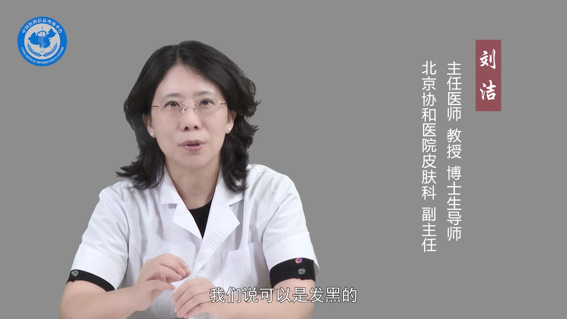 皮肤基底细胞癌的症状？