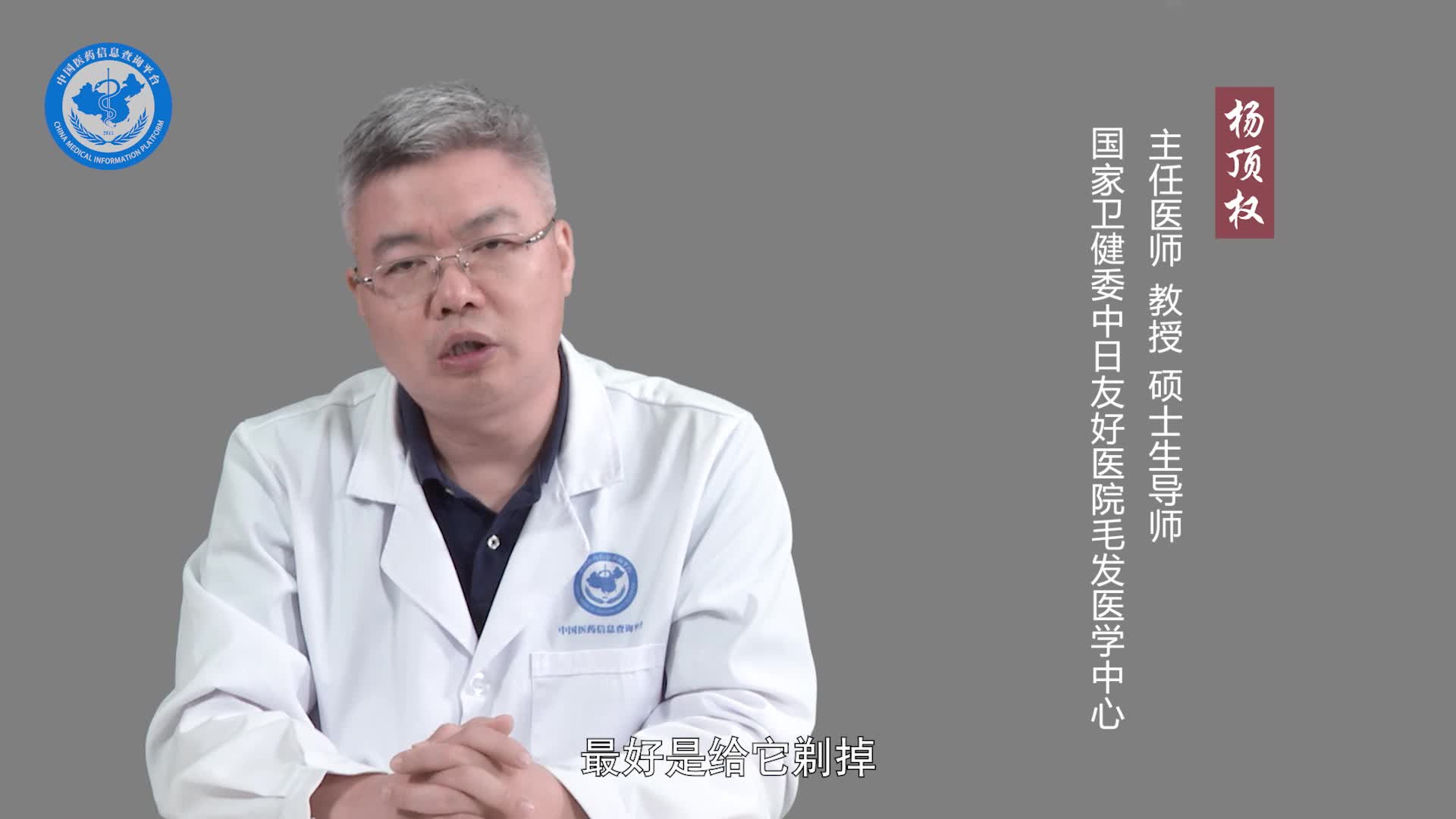 腋毛癣不治疗会怎么样？
