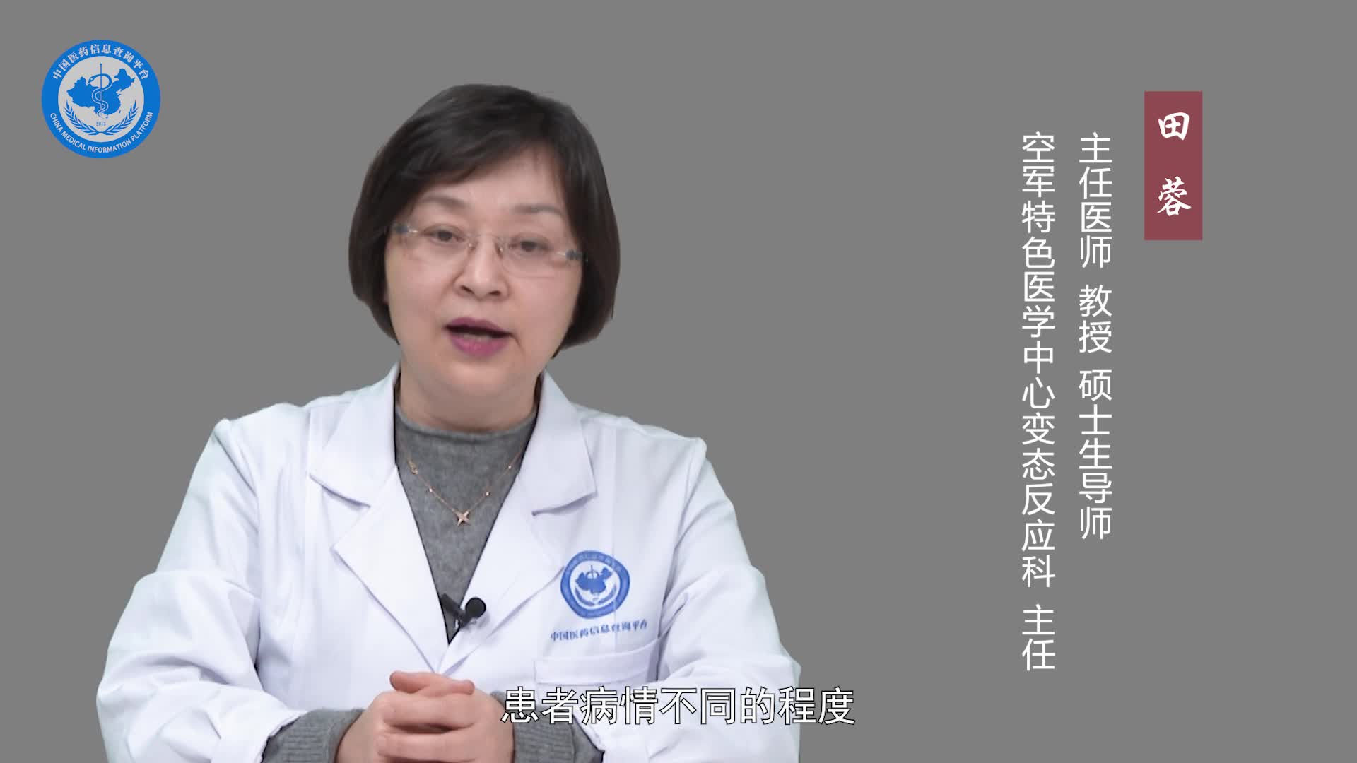长青春痘怎么治疗？