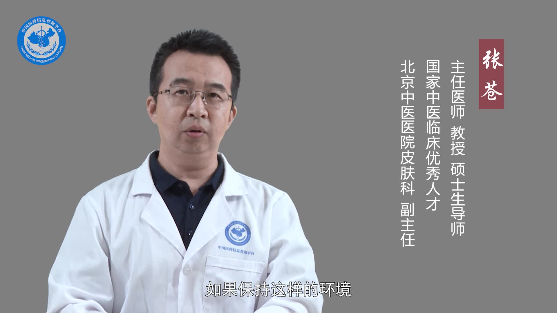 治疗痱子最有效的方法是什么？