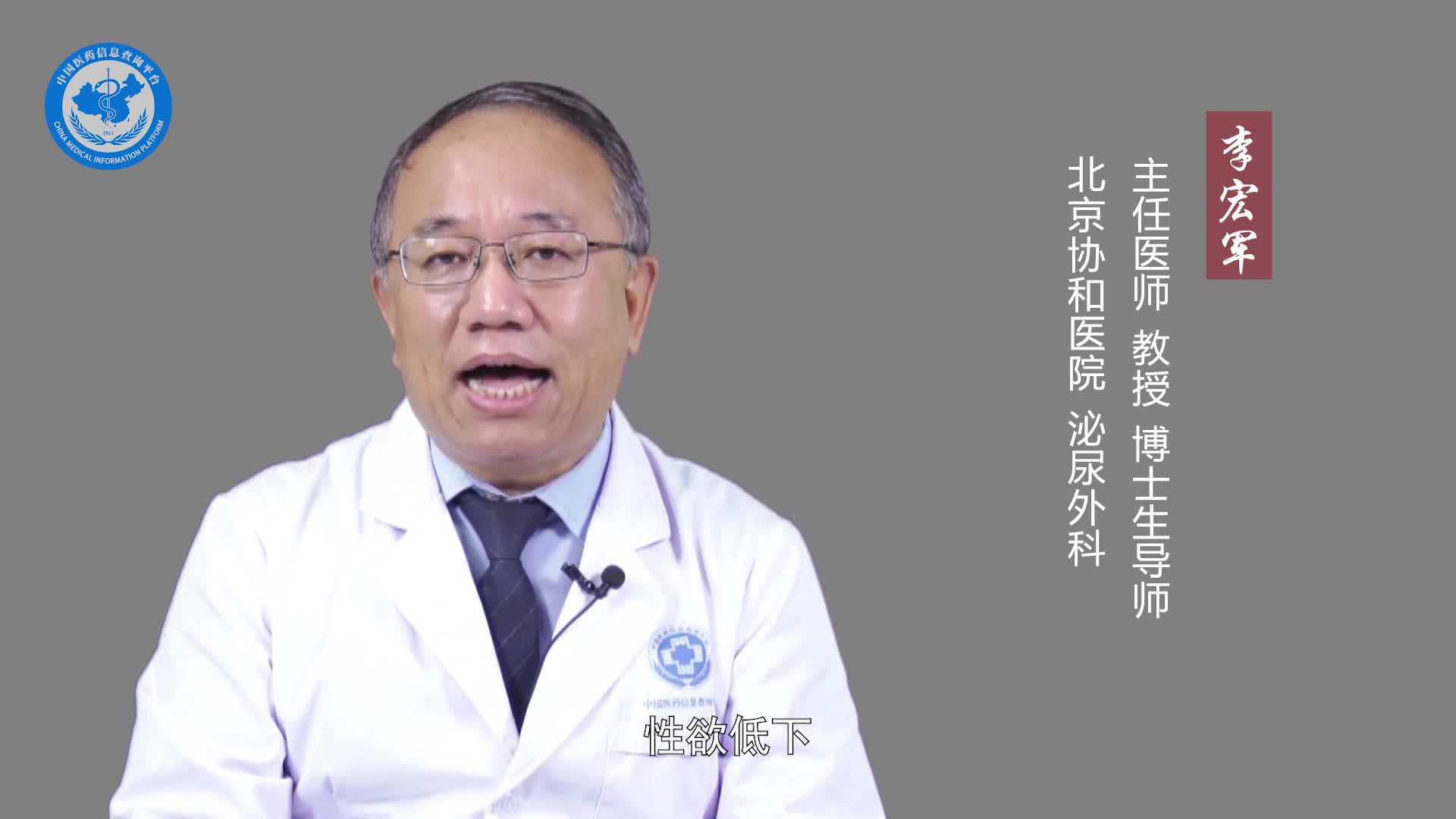 有尿道炎可以同房吗？