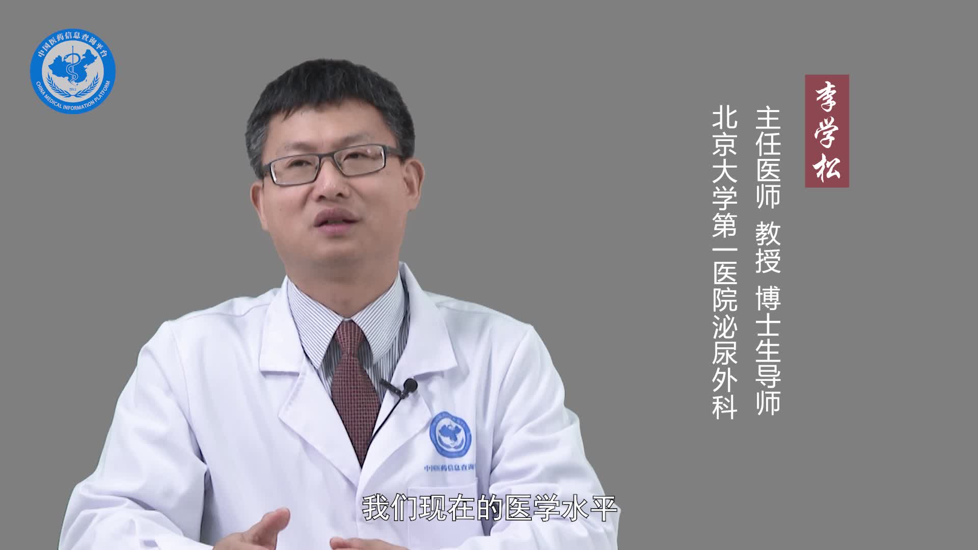 输尿管损伤可以治好吗？