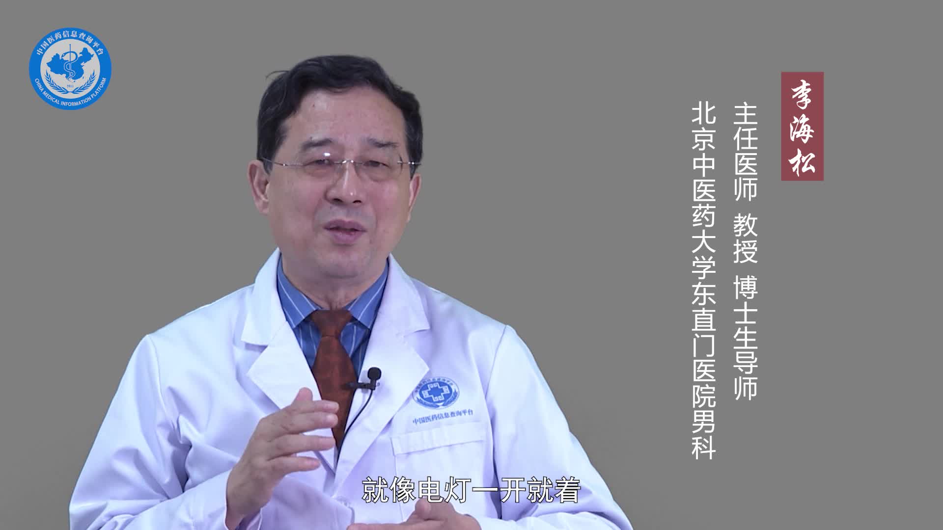 怎么样可以提高性生活质量？