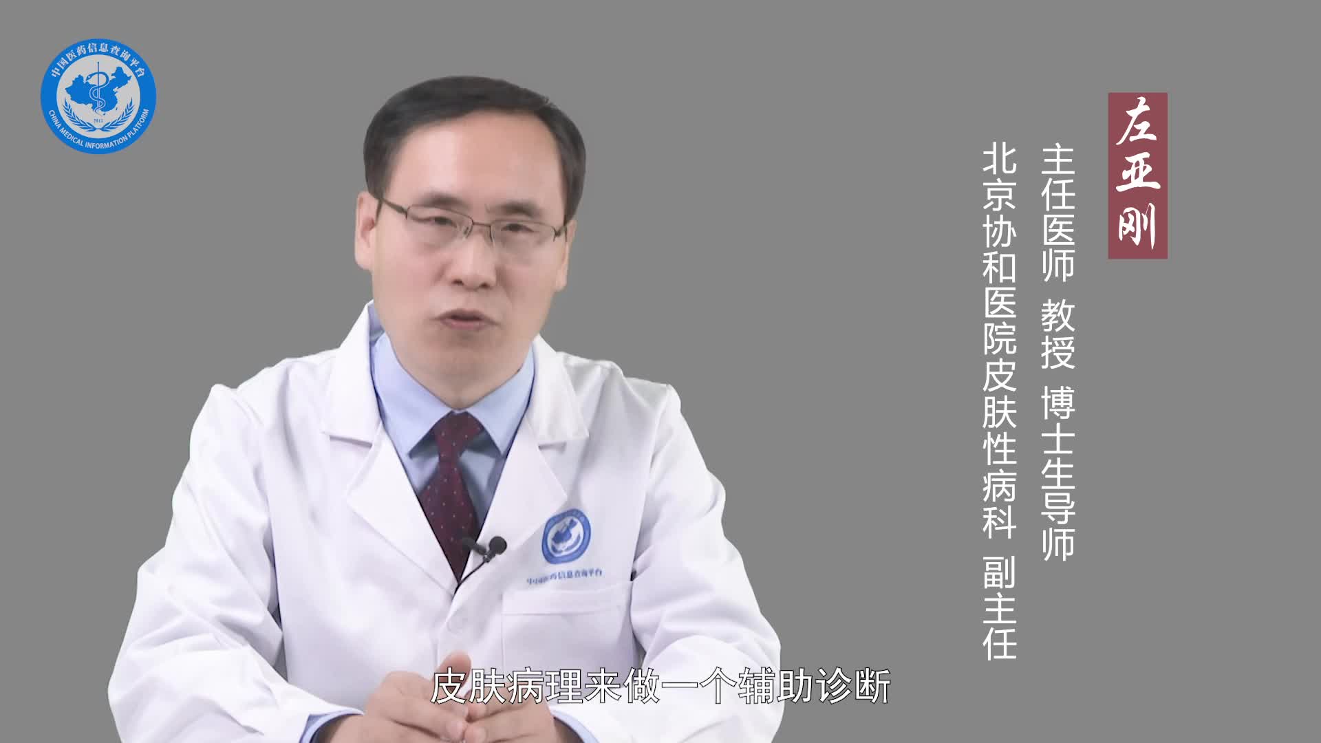 寻常疣挂什么科？