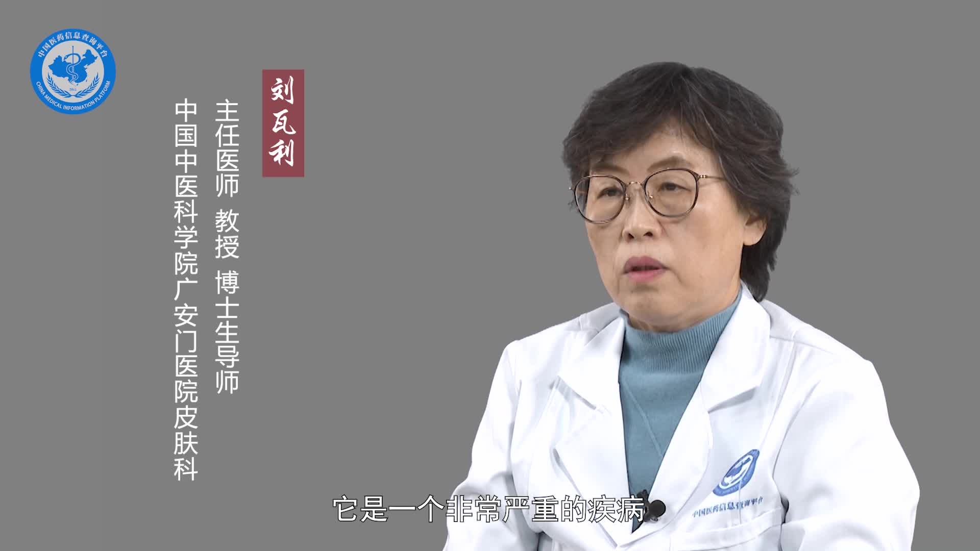 麻疹会传染给别人吗？