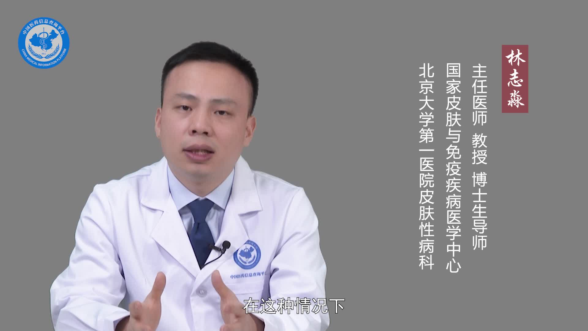 皮肤淀粉样变会癌变吗？
