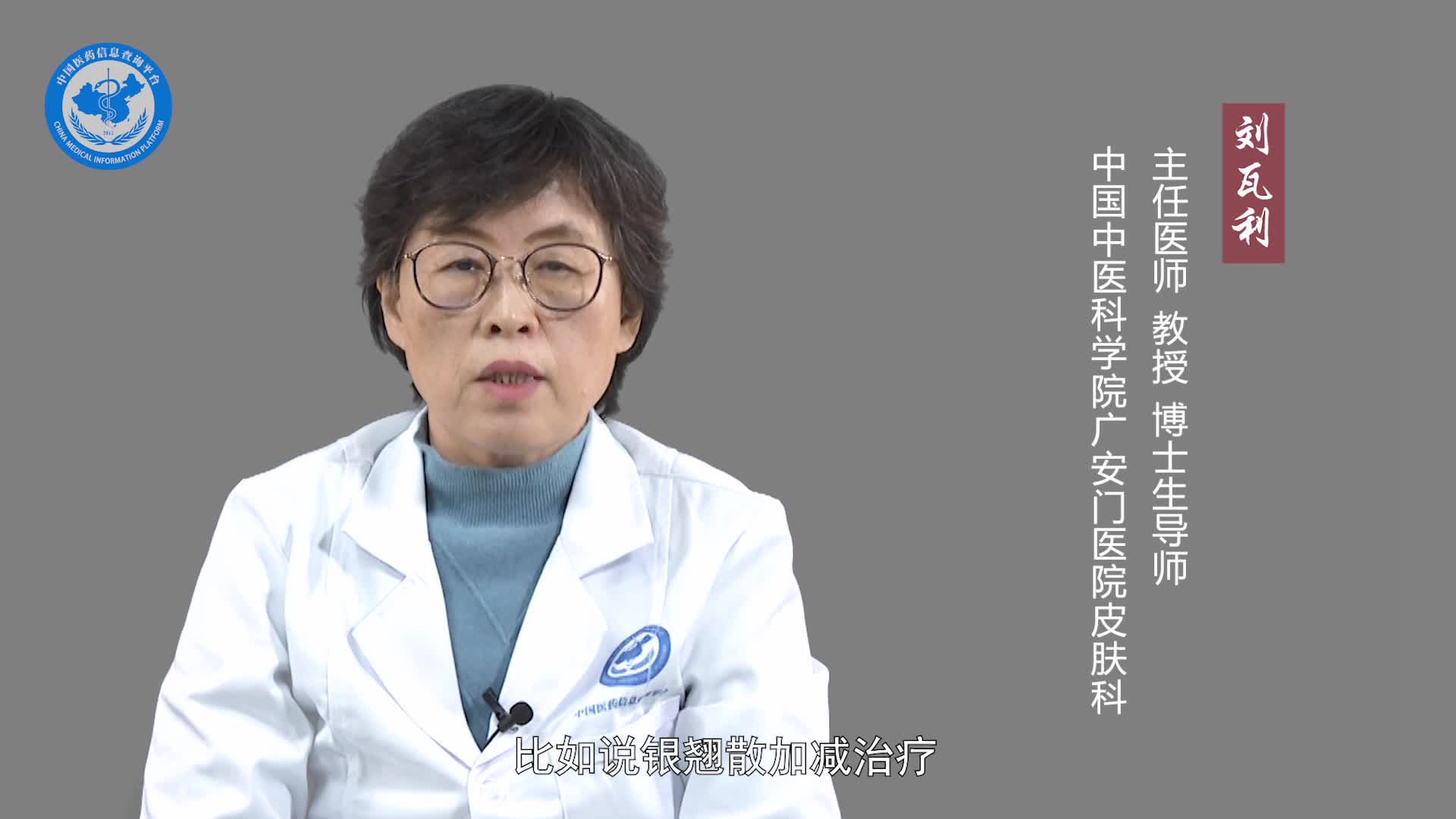丘疹性荨麻疹怎么治疗？
