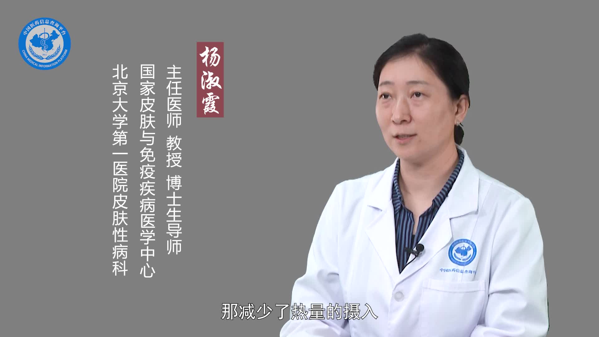 休止期脱发怎么治疗？