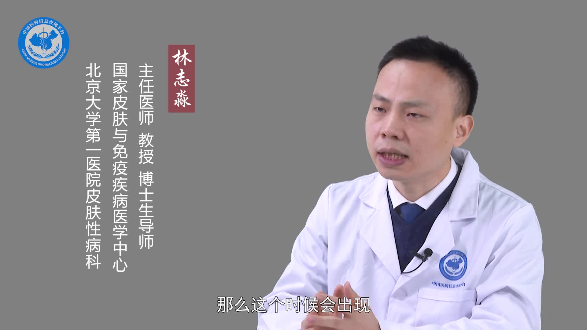 色素失禁症会遗传给下一代吗？