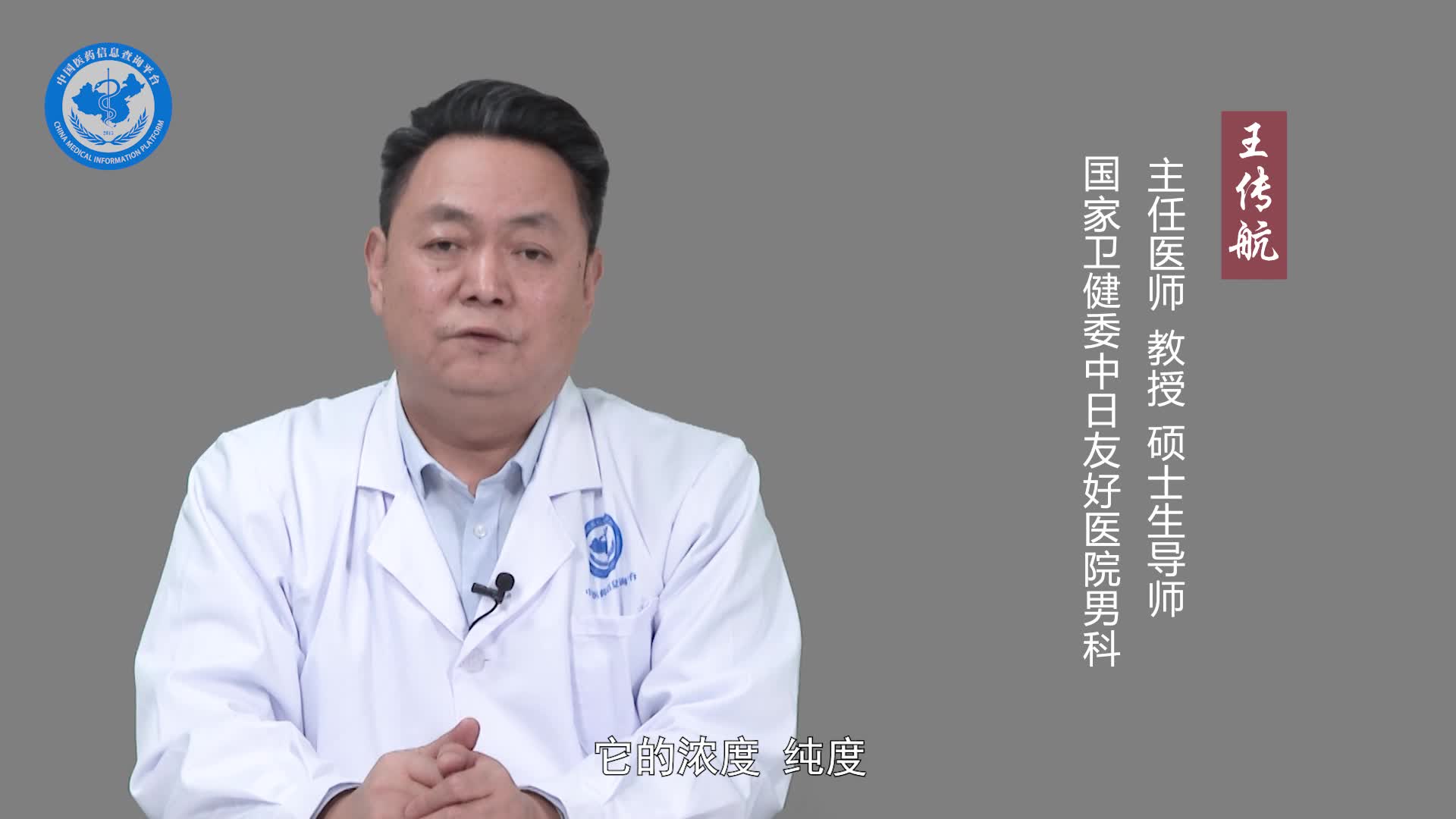 红霉素软膏能治疗龟头炎吗？
