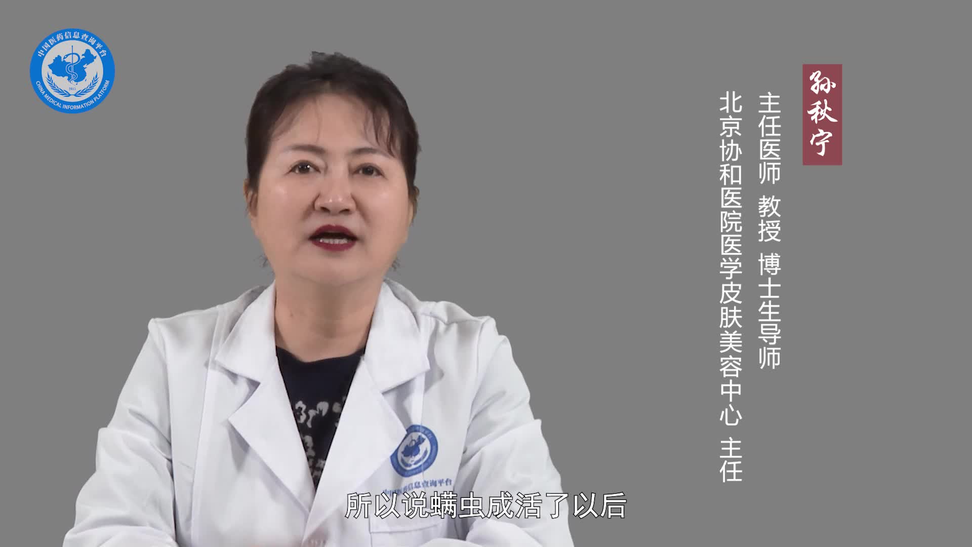 鼻子上的黑头是螨虫吗？