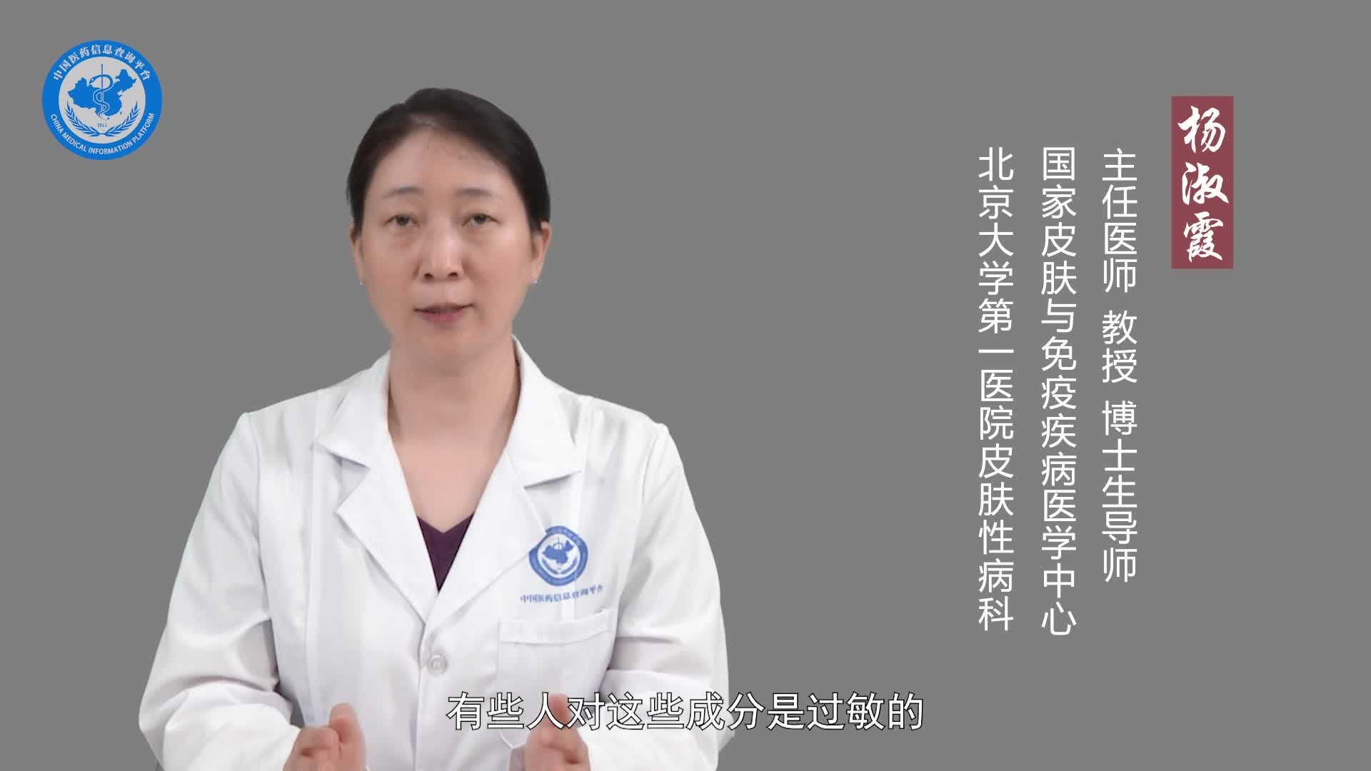 美甲会引起皮肤病吗？