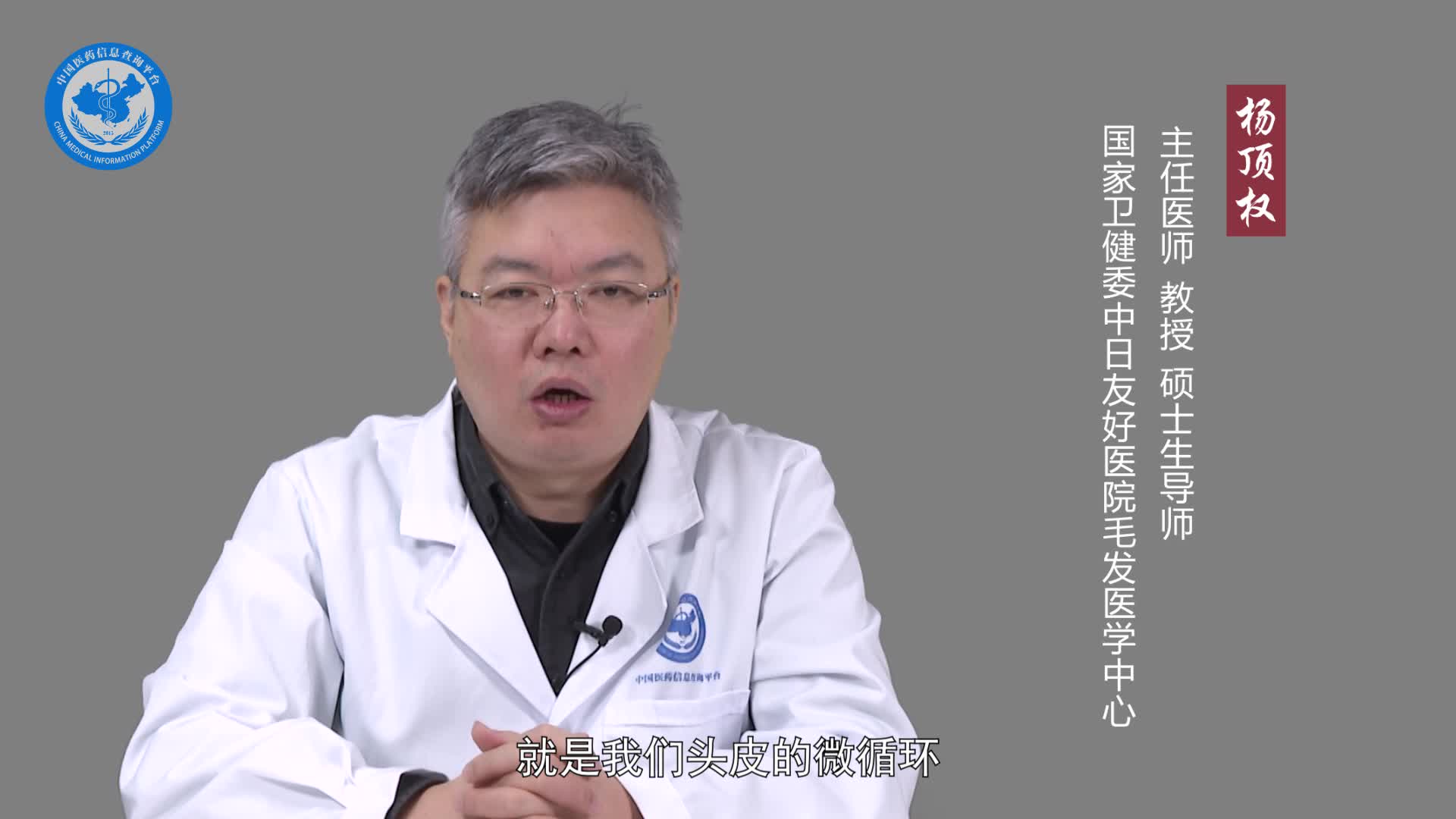儿童脱发是什么原因引起的？