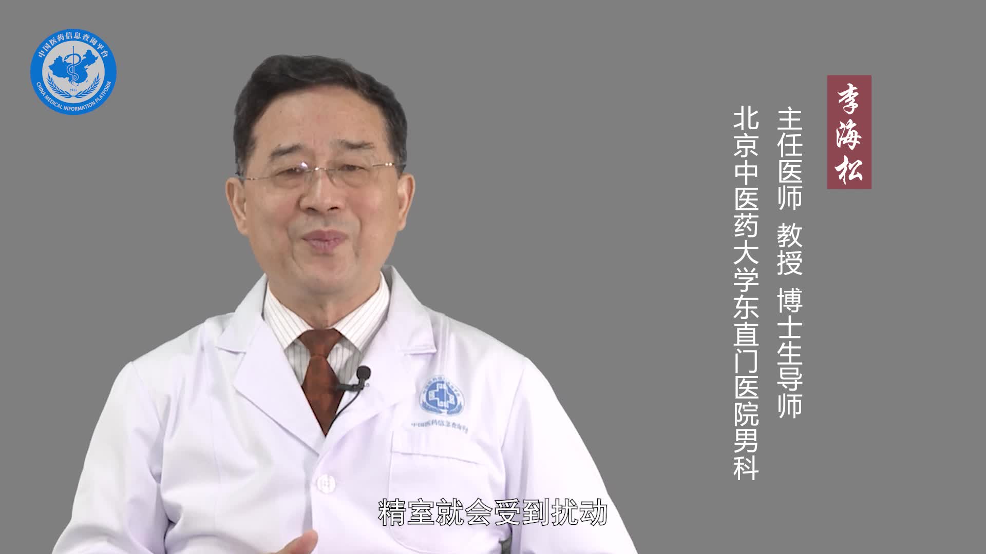 肾虚会导致早射吗？