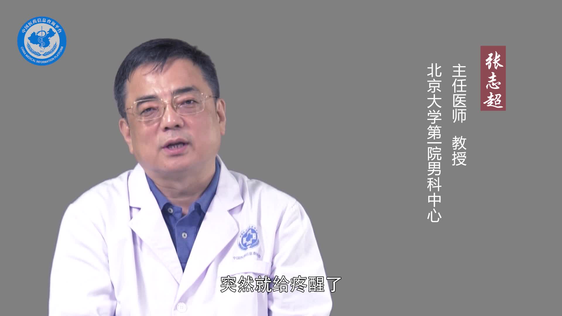 睾丸扭转有哪些症状？