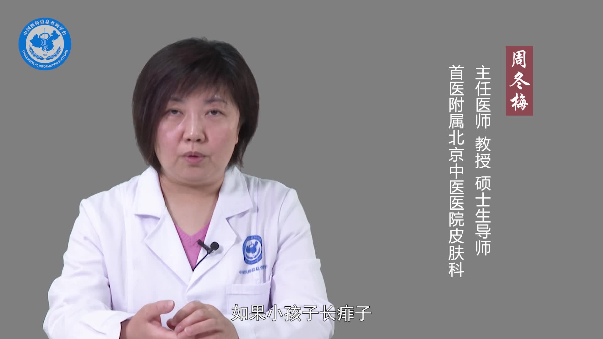 孩子长痱子要注意什么？