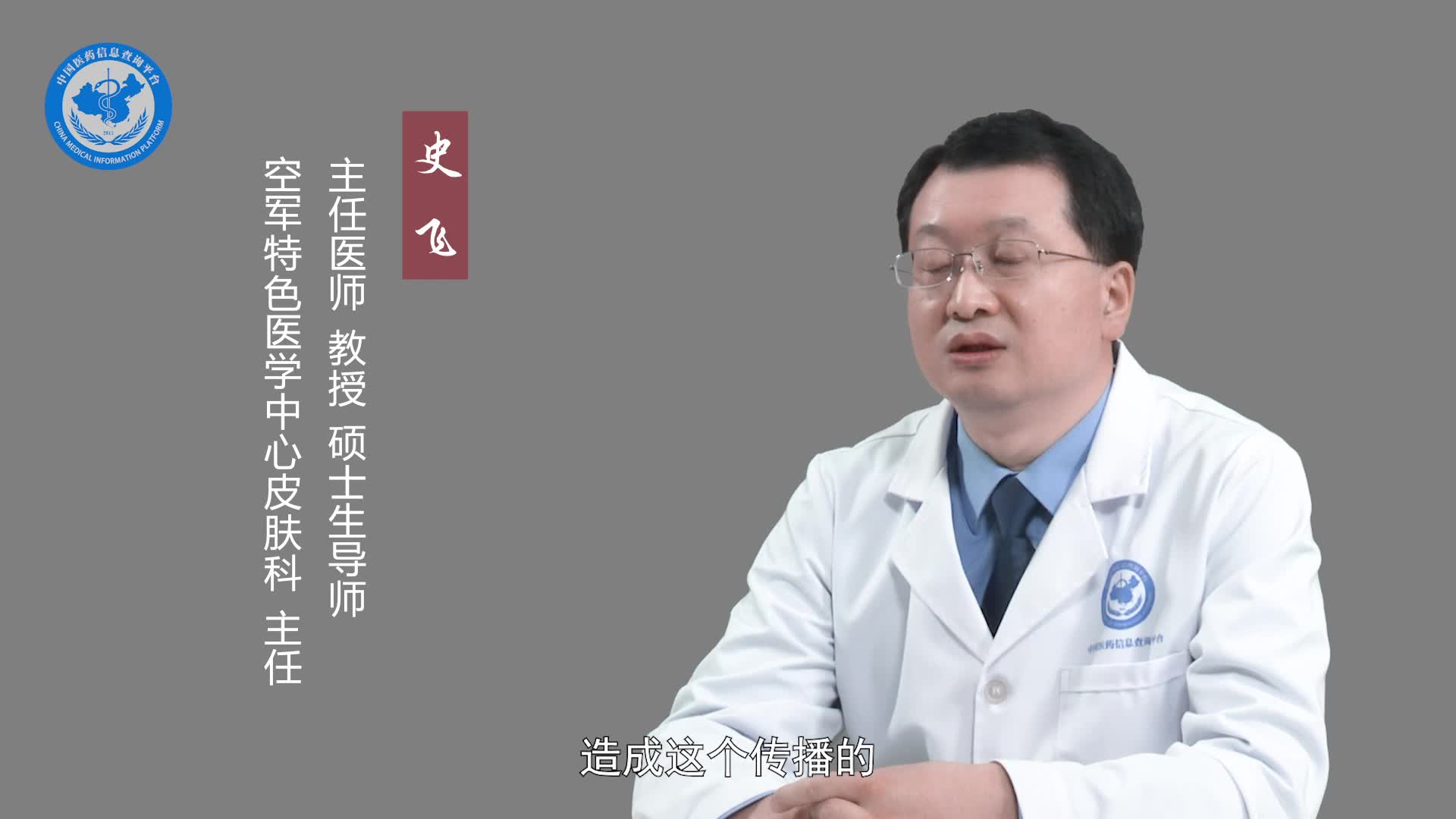 哪些人容易患麻风病？