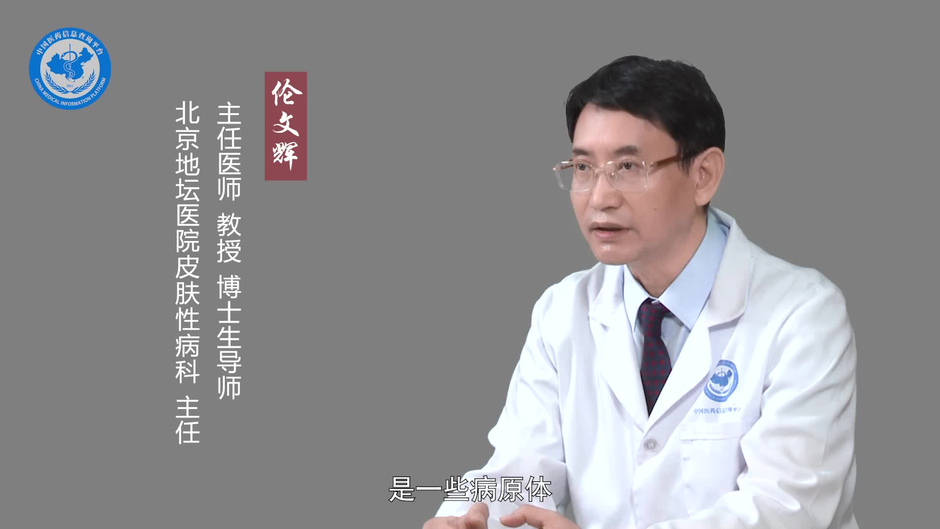 非淋好治吗？