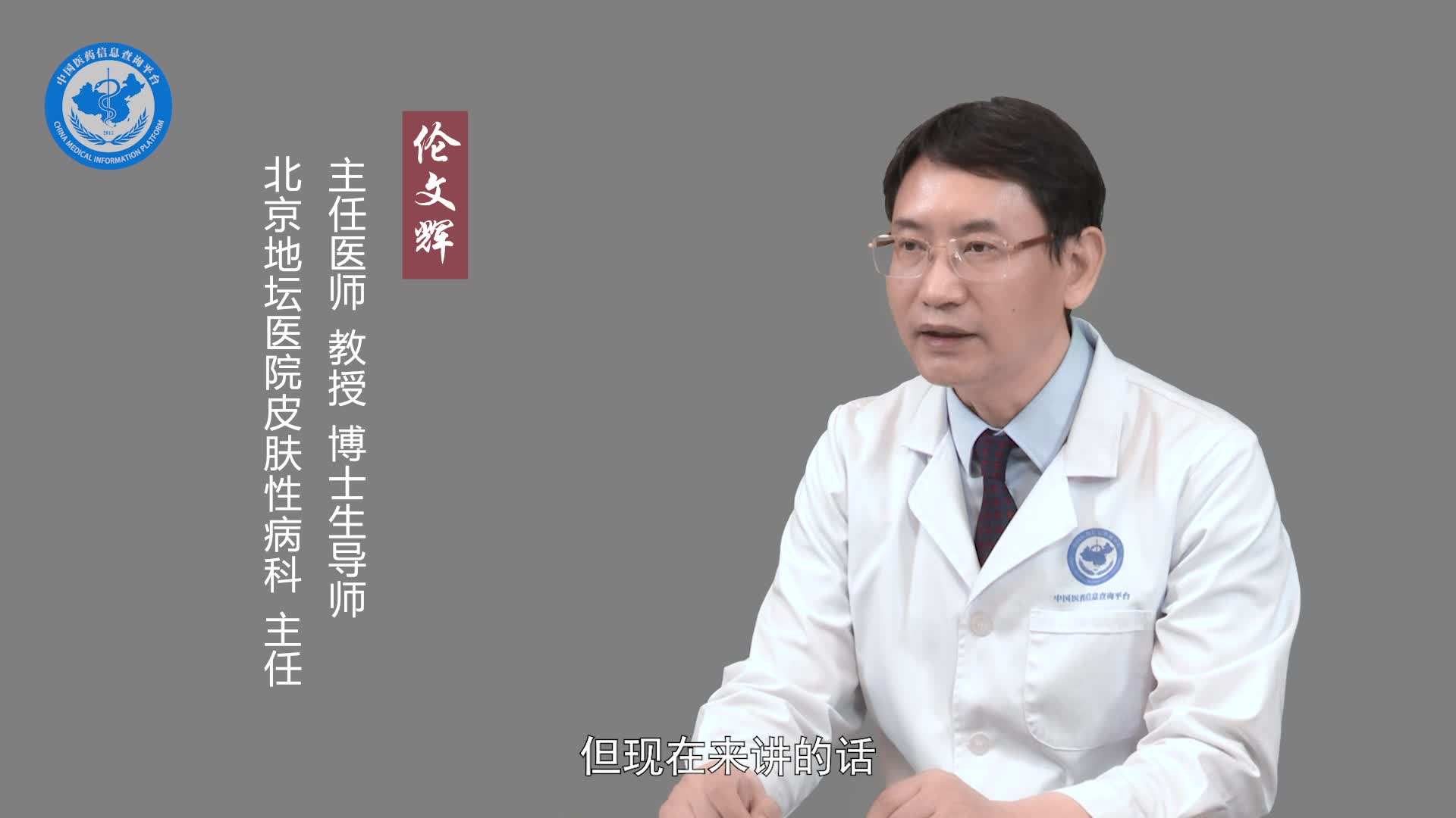 传染性软疣好治吗？