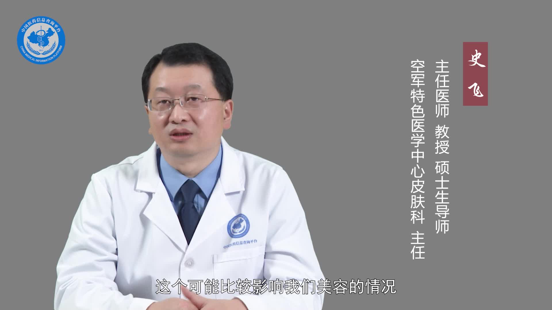脂溢性皮炎有什么危害？