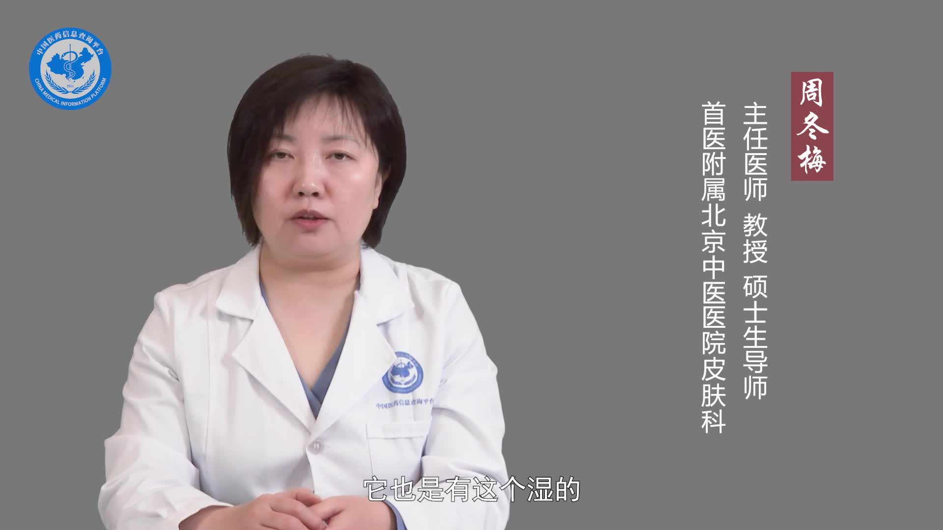 血管性水肿要怎么调理？