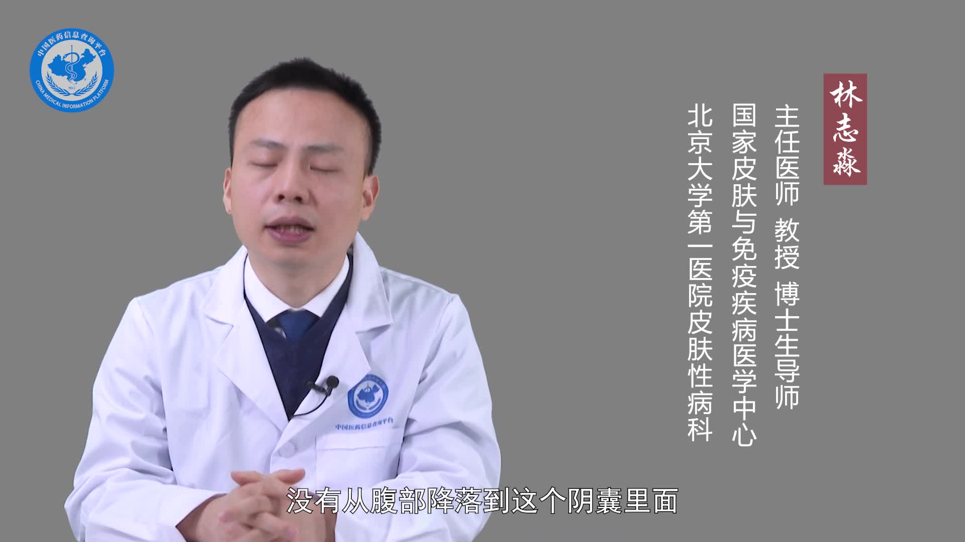 性连锁鱼鳞病有哪些并发症？