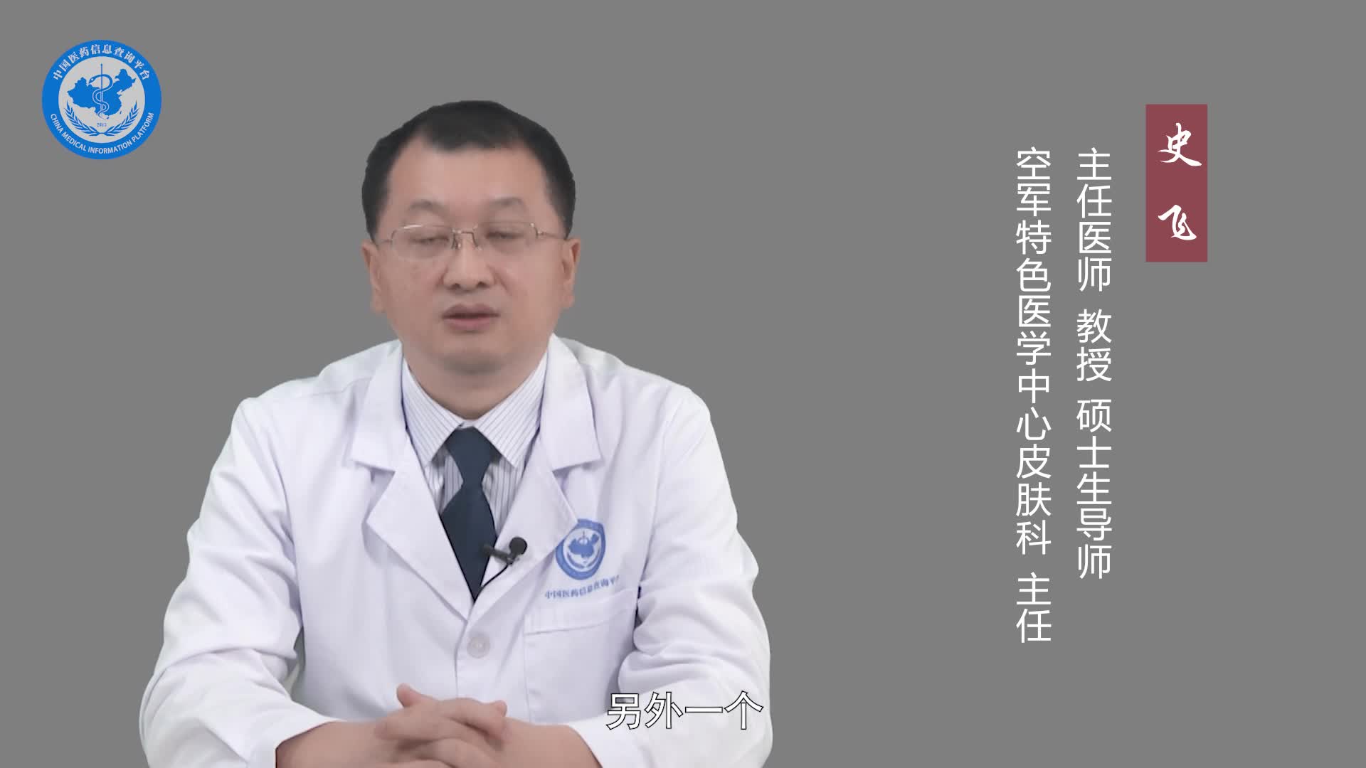 色素性紫癜性皮肤病会传染吗？