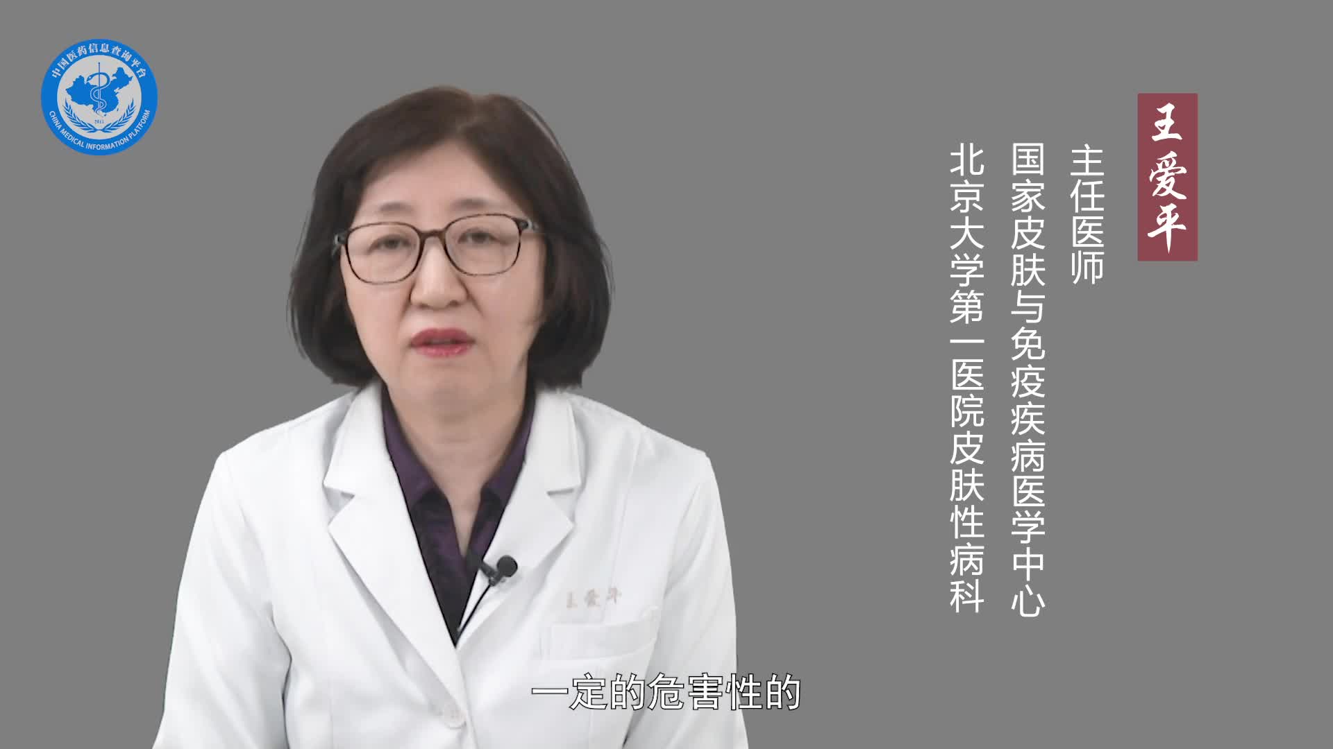 手癣不治疗可以吗？