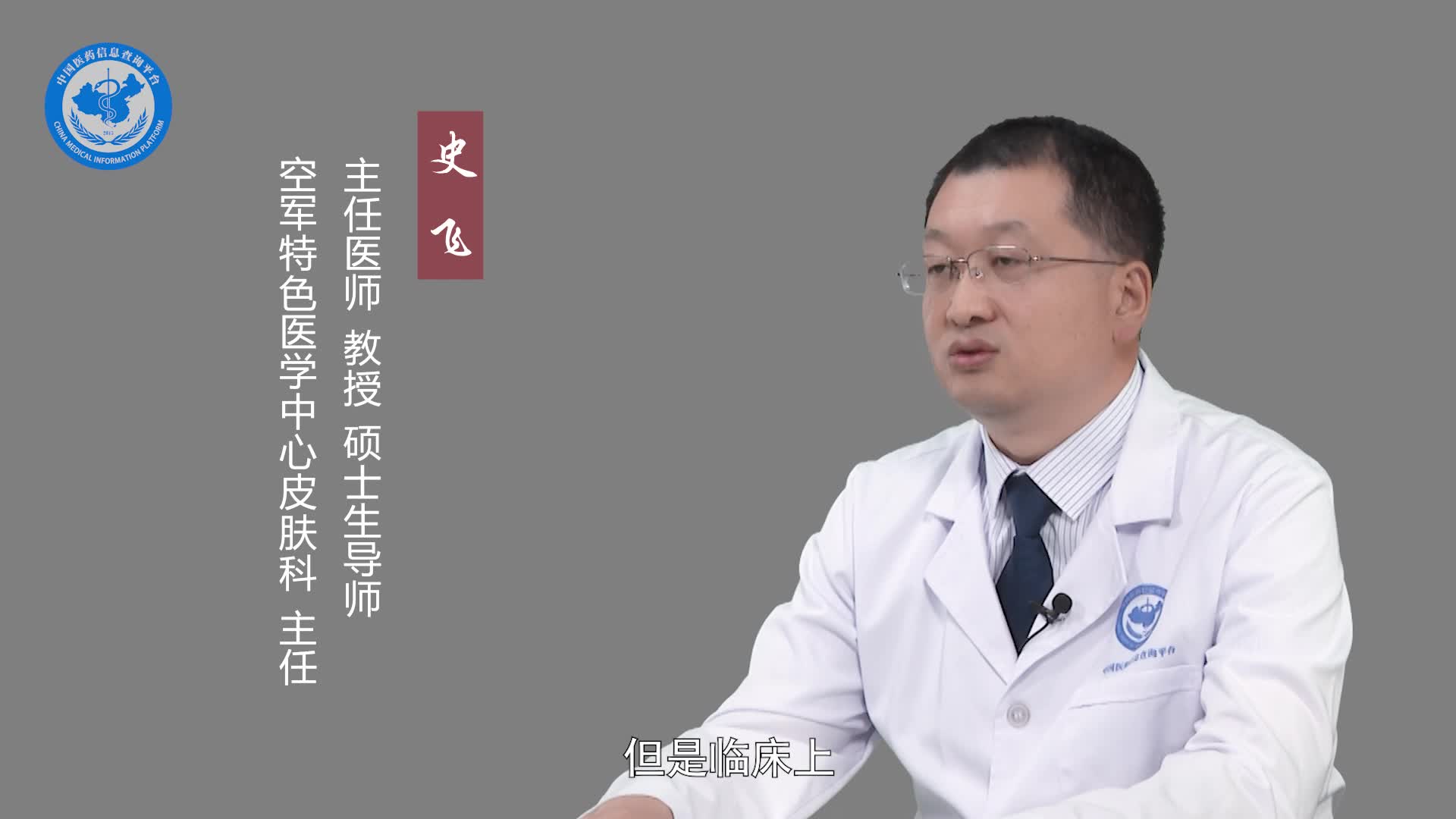 传染性软疣好治吗？