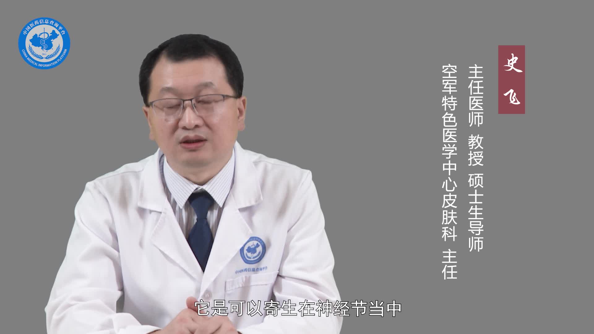 病毒性疱疹能自愈吗？