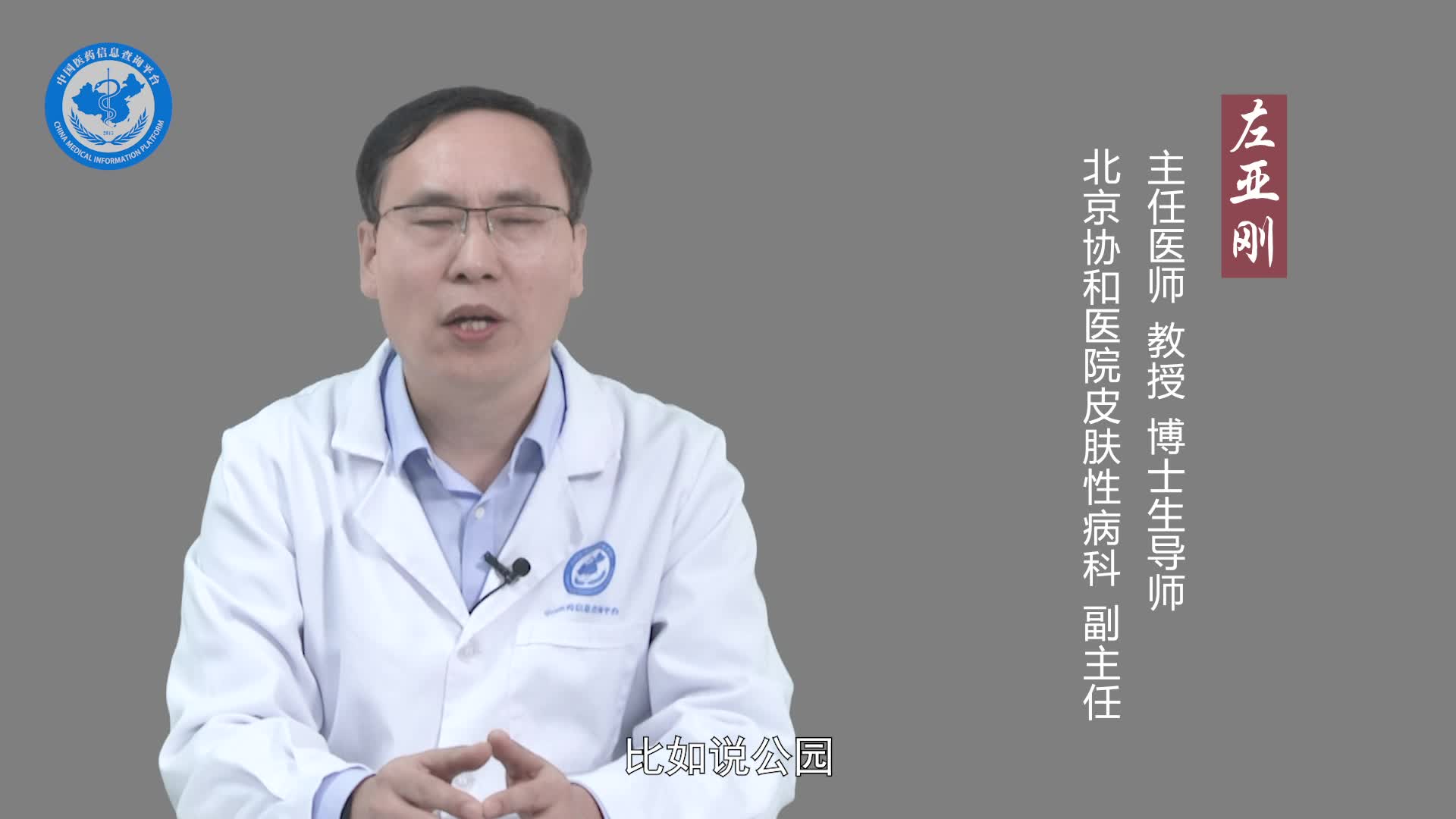 特应性皮炎的注意事项？