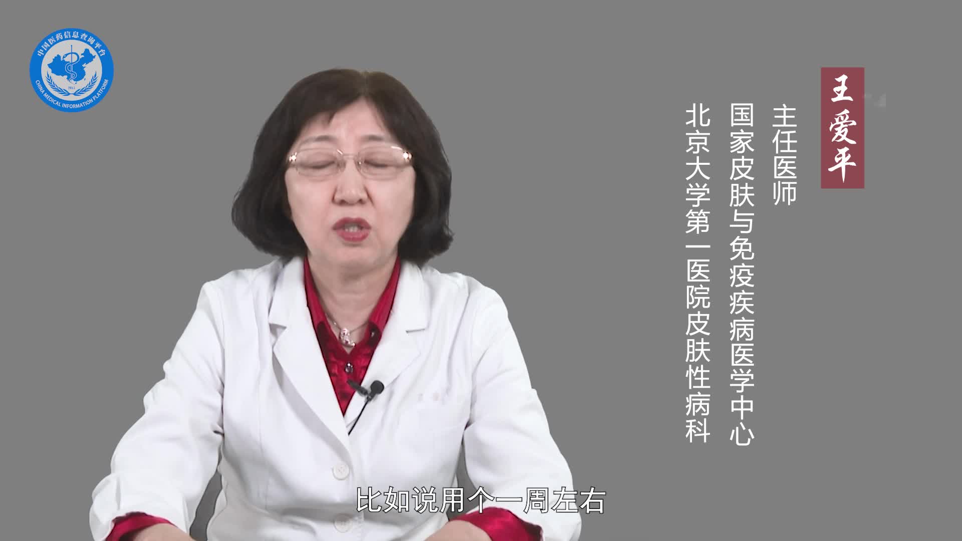 水泡型脚气用什么药好？