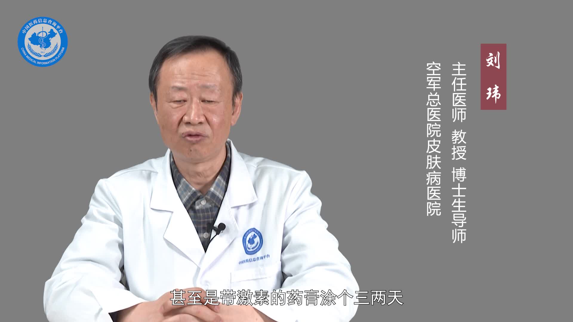 接触性皮炎会自愈吗？