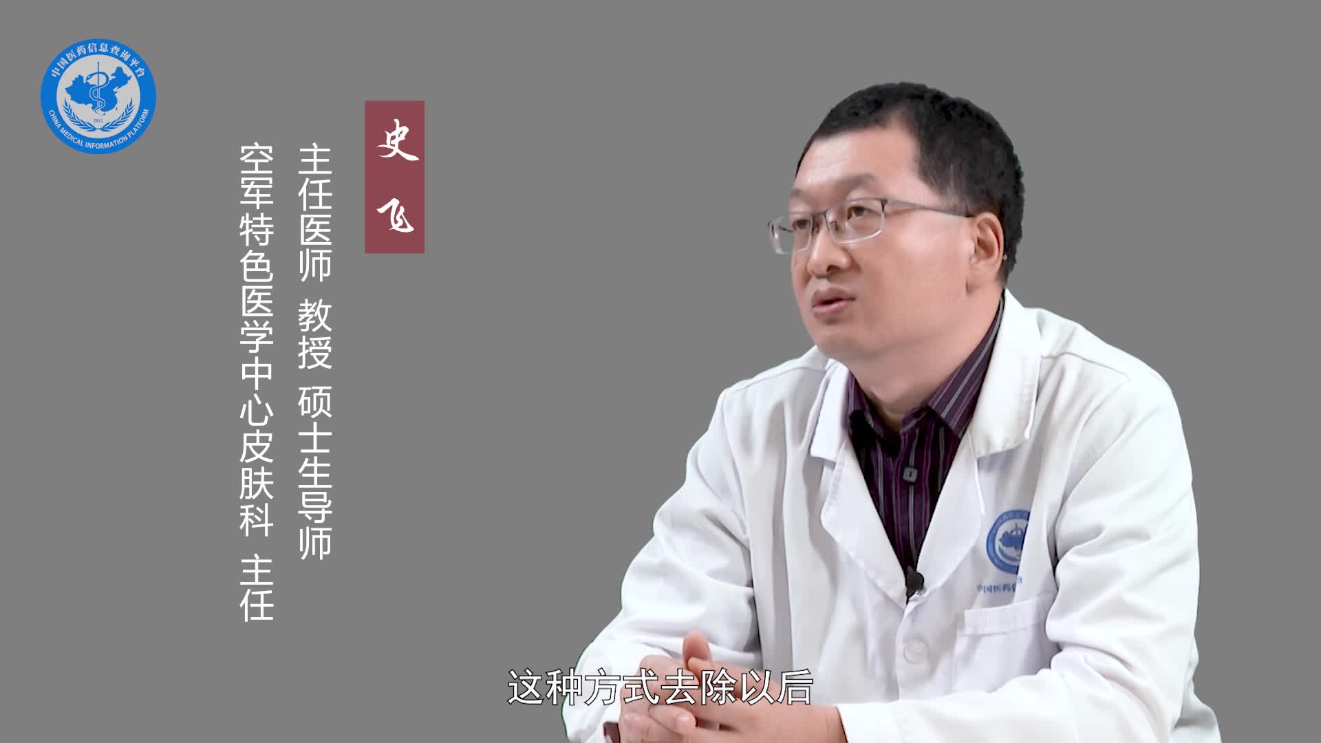 粟丘疹会复发吗？