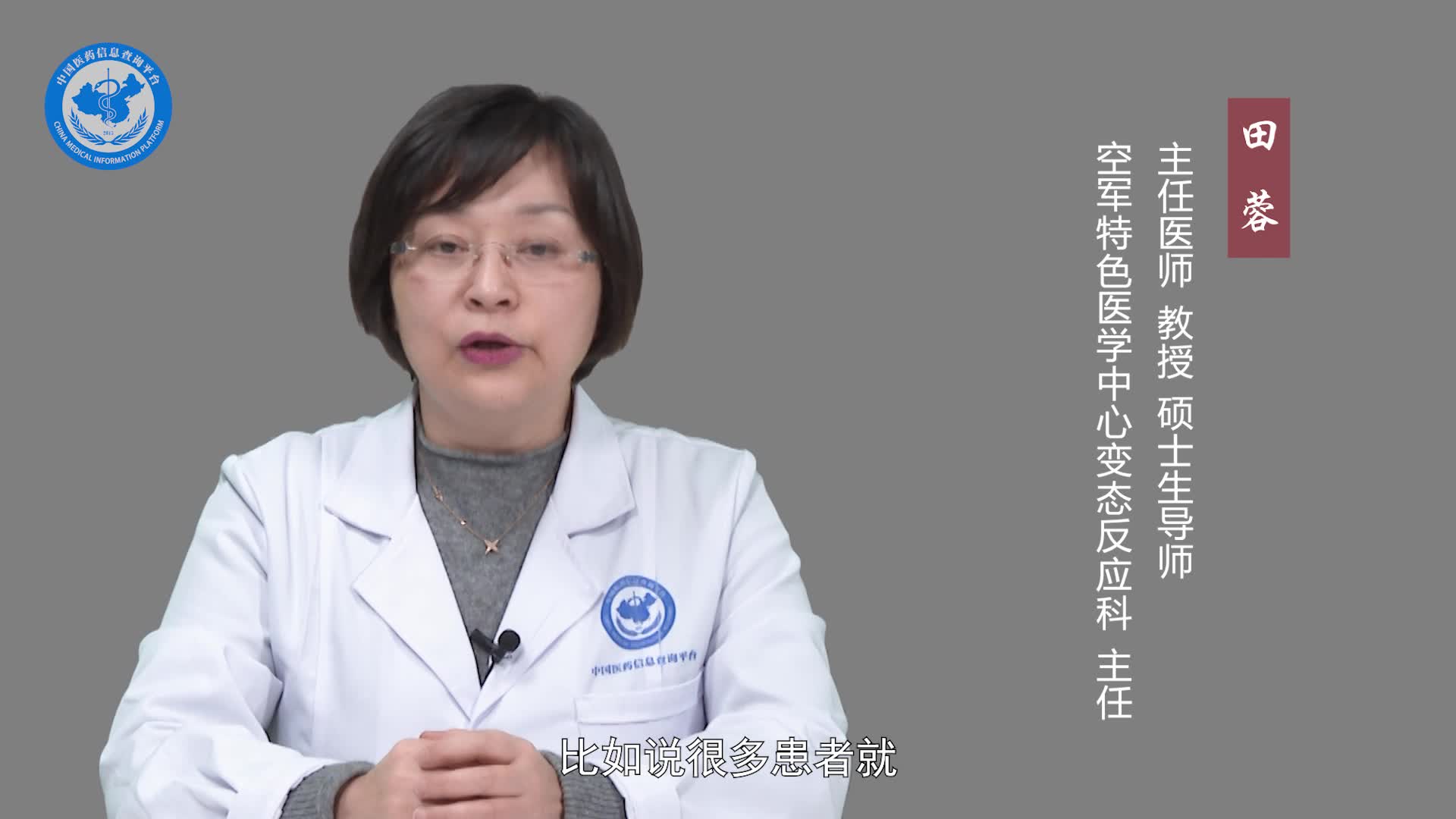 脸上有过敏性皮炎怎么办？