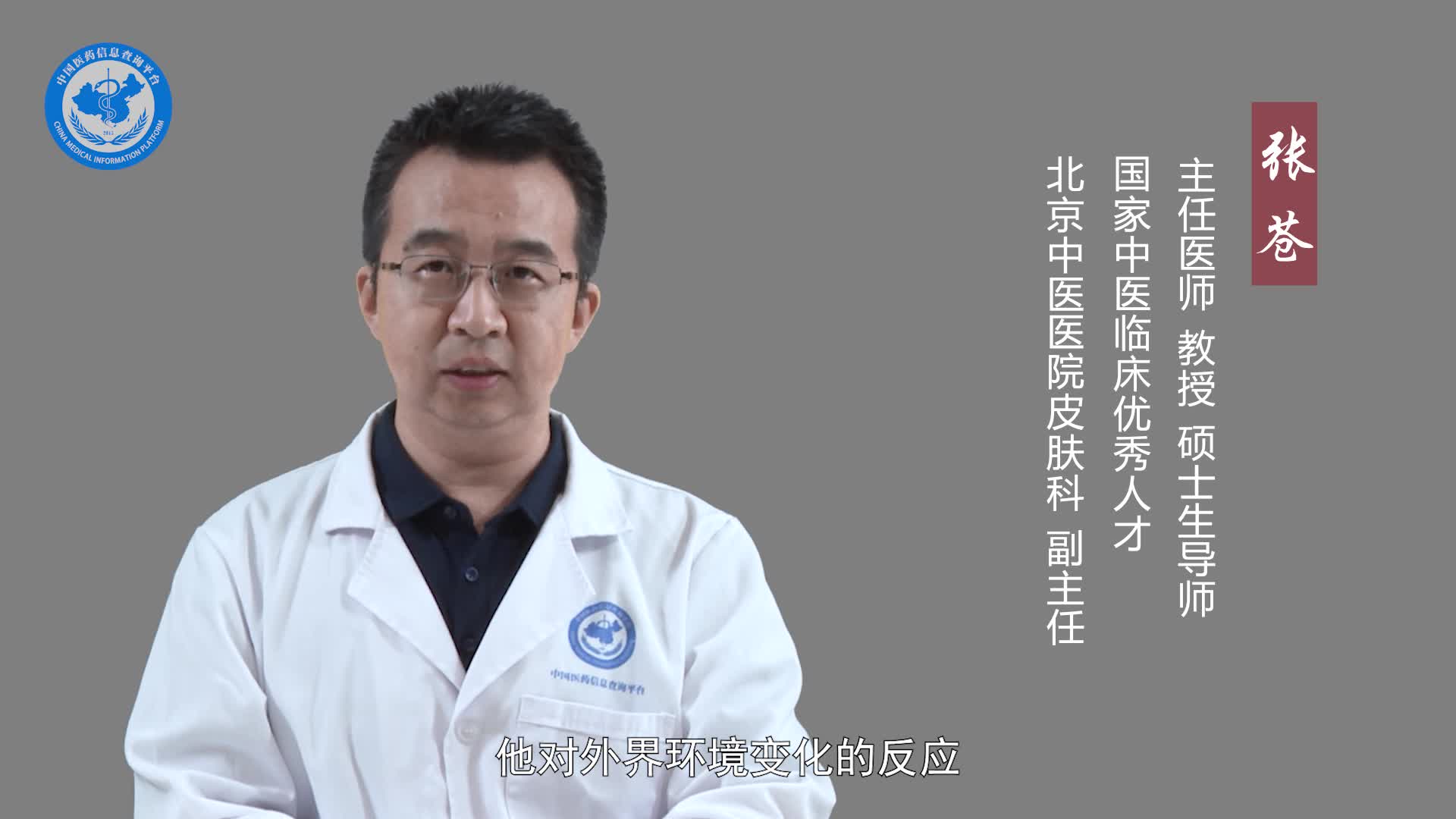 雀斑会随着年龄增长而淡化吗？