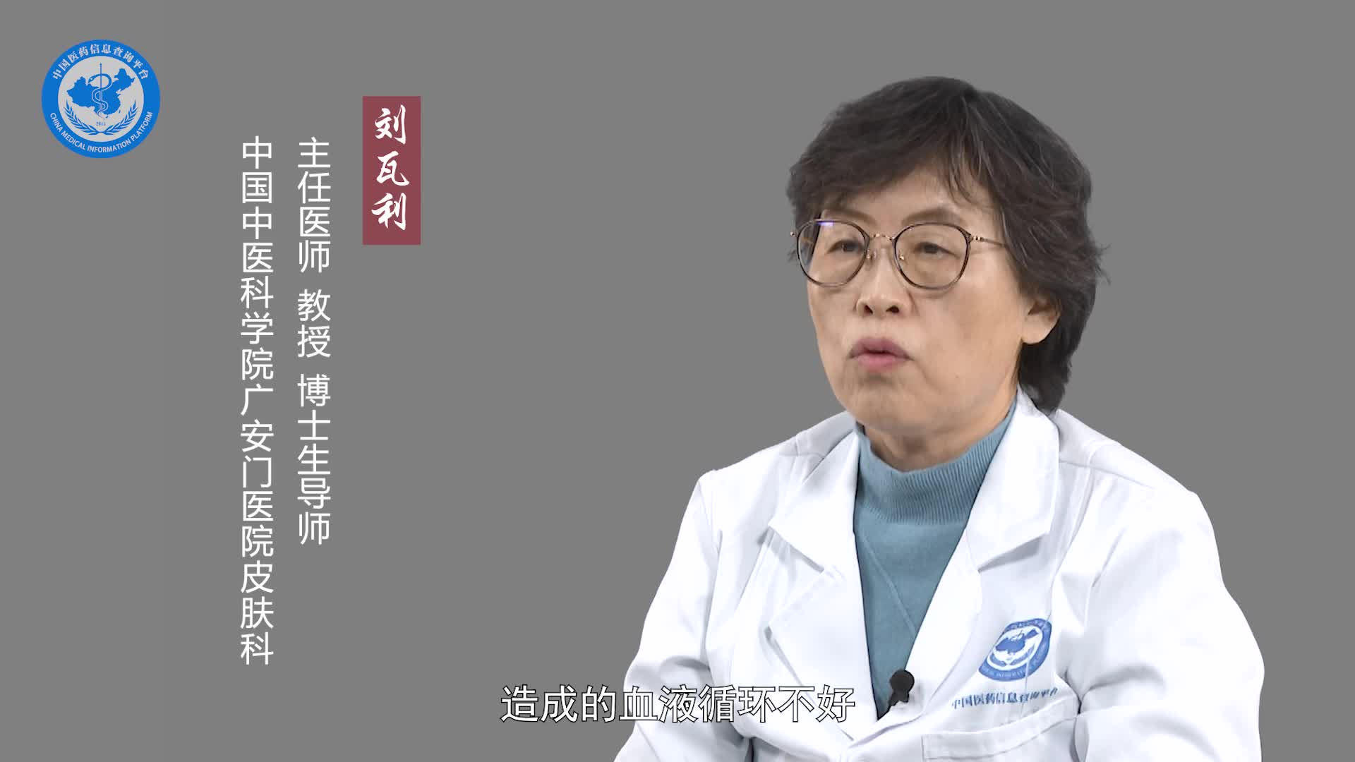 长冻疮怎么治疗？