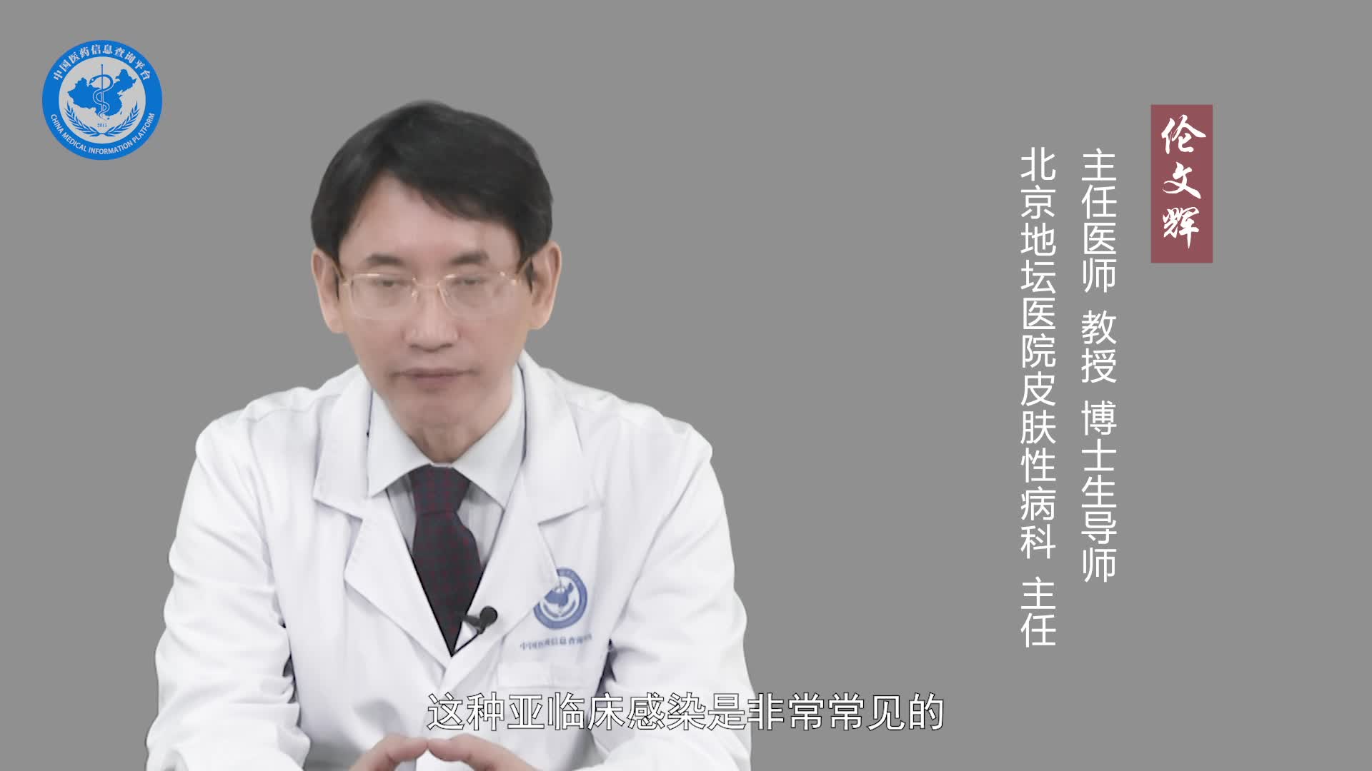 醋酸白试验结果为阳性是什么意思？