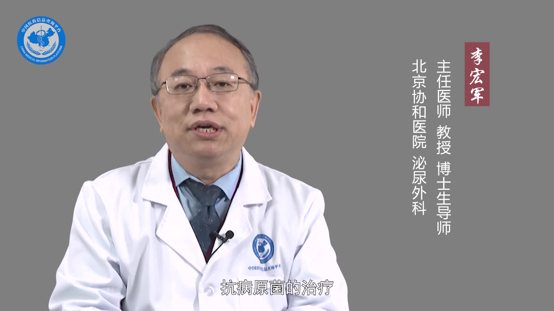泌尿系统感染能自愈吗？