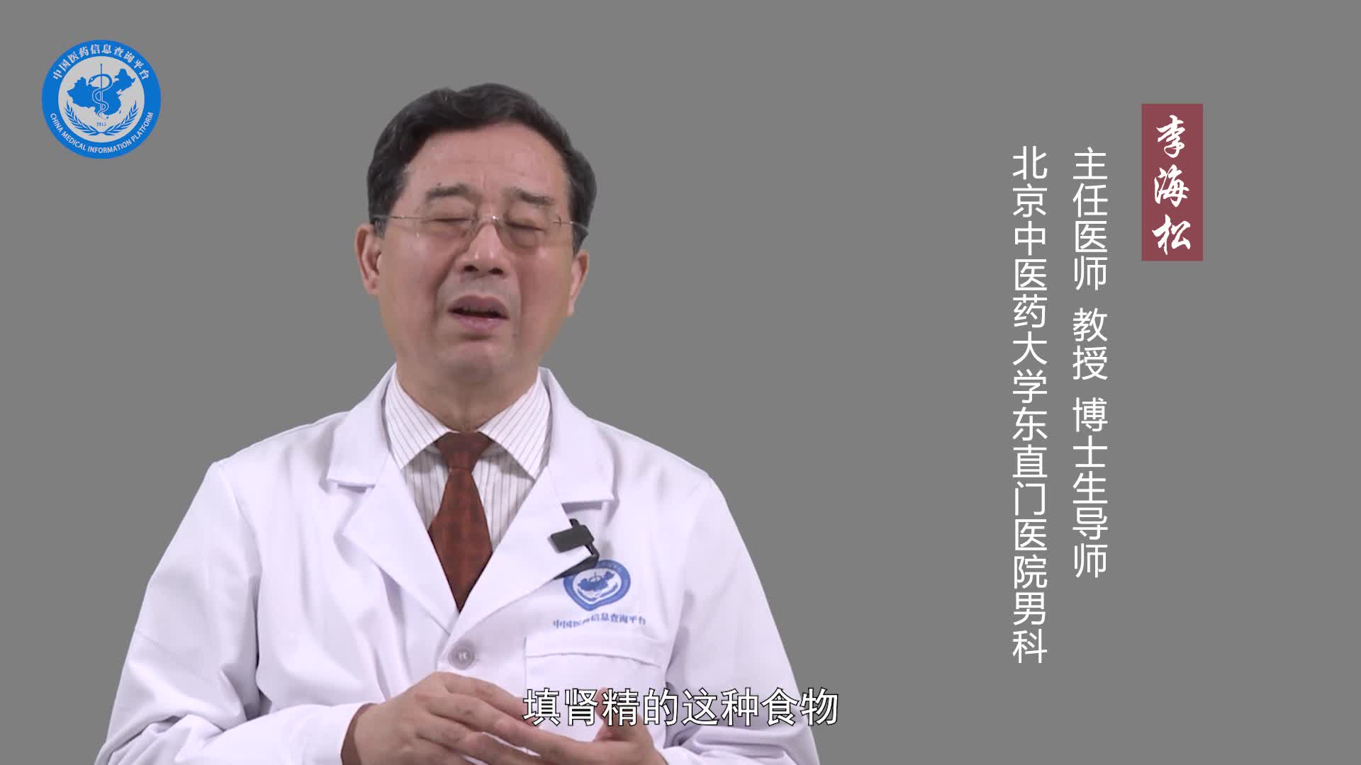 生蚝吃多久可以生精？