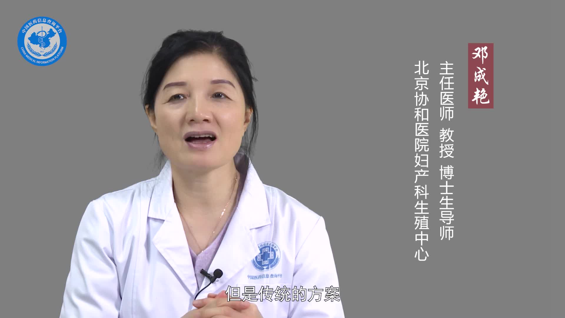 试管婴儿长方案好还是短方案好？