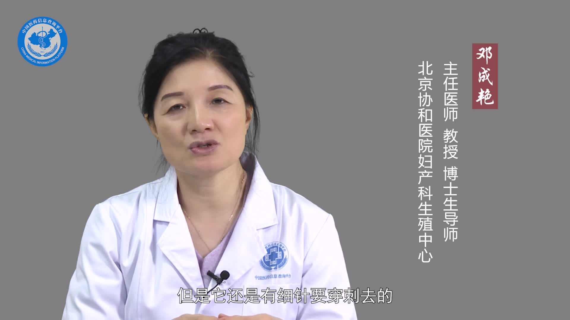 做试管婴儿过程痛苦吗？