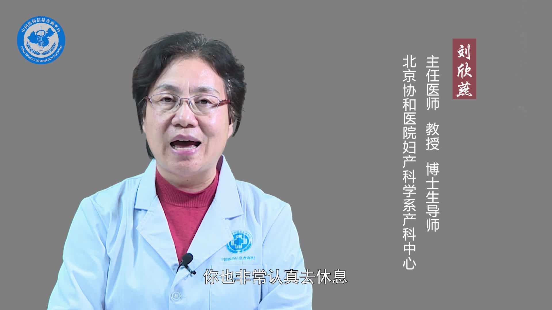 如果做两次人流会造成习惯性流产吗？