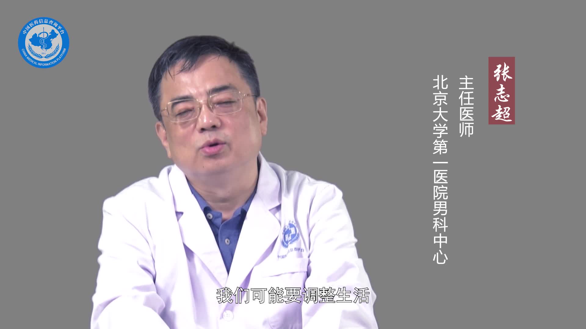 什么是包皮龟头炎？