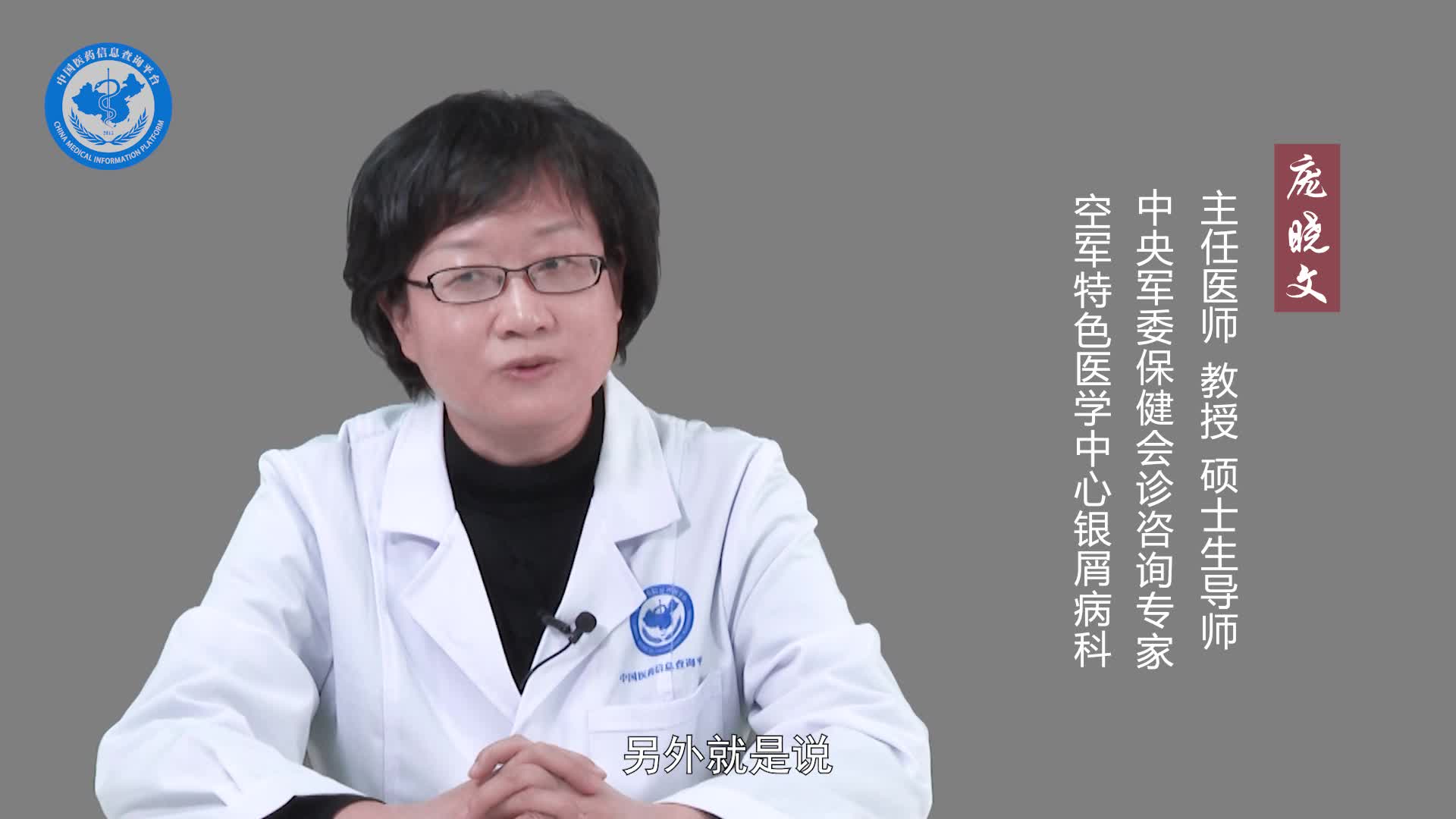斑块型银屑病是如何引起的？