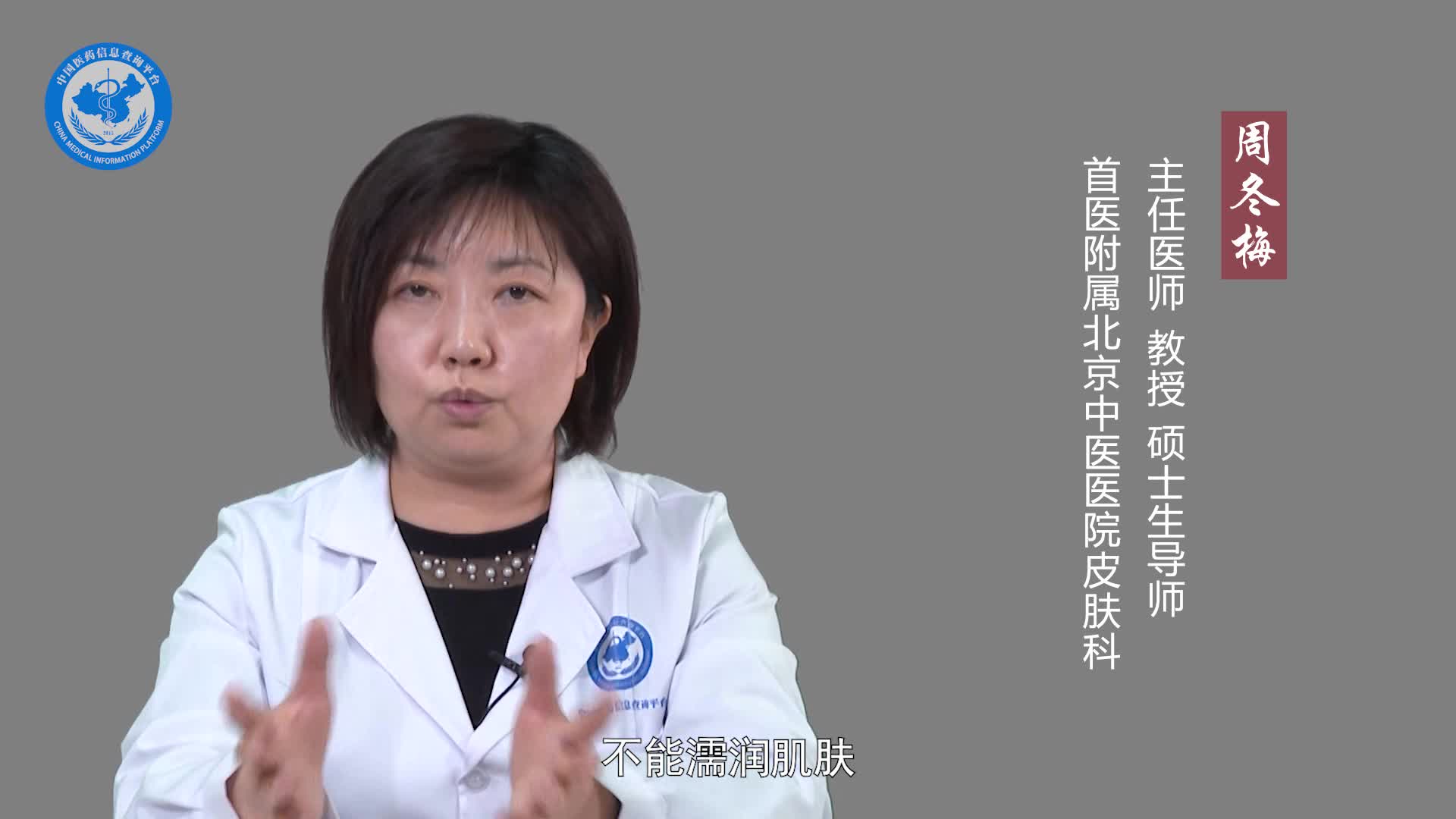 带状疱疹后神经痛怎么调理？