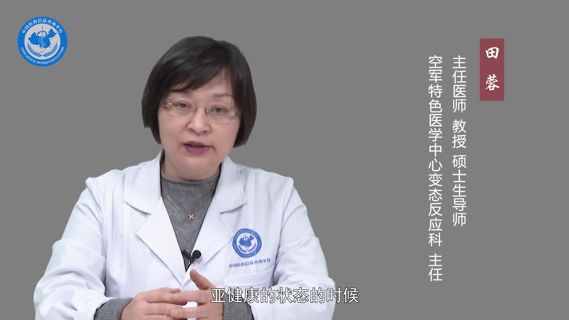 急性荨麻疹的原因？